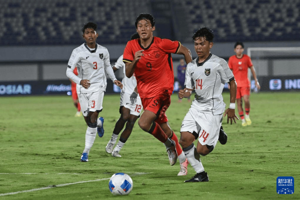 U17男足国际友谊赛:中国胜印尼