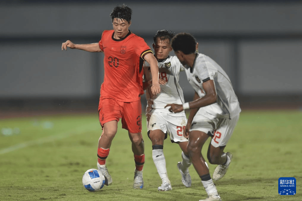 U17男足国际友谊赛:中国胜印尼