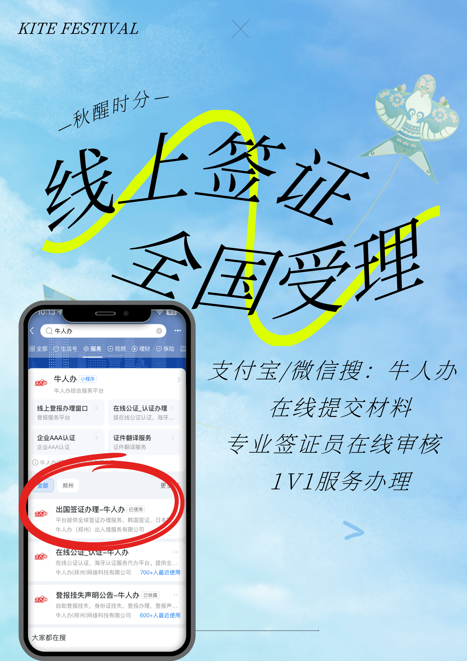 法国签证不用跑领馆?这些干货帮你省时间